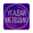 icon com.OneDev.Music 1.4.7