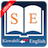 icon English Swahili Dictionary neutron
