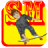 icon Sean McNulty Skateboarding 1.2
