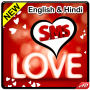 icon Love SMS Messages New 2018