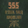 icon 555 Ozbek xalq maqollari