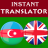 icon Azerbaijani English Translator 2.0.59