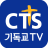 icon CTS 3.08.11