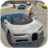 icon City Car Driver 2020 2.0.7