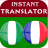 icon Hausa French Translator 2.0.61