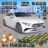 icon Real Car Driving School 6.1