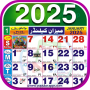 icon Urdu Calendar