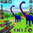 icon Dino Hunter 3D Hunting Game 1.3.2
