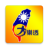 icon Lotto649 3.0.0