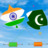icon Kite Flying 1.0.13