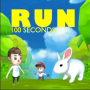 icon run 100 seconds