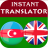 icon Azerbaijani English Translator 2.0.62