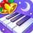 icon Dream Piano 1.64.0