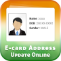 icon Aadhar Card Update