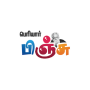 icon India Today English