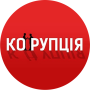 icon info.korupciya.news