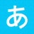 icon Hirakana 2.3