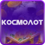 icon Kosmolot social slots - kosmolot online