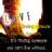 icon Love Quotes 6.0.2.0