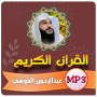 icon com.jadidquran.abdualoosimp3