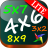 icon Multiplication Times Tables Math Games LITE 2.7