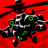 icon HELI HELL 2025 1.1.5