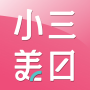 icon 小三美日美妝|保養生活購物網