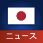 icon Japan News | 日本ニュース for itel PowerPro P41