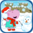 icon Hippo sneeubal geveg 1.1.4