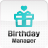 icon Birthday Manager 4.1