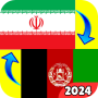icon Pashto - Persian Translator for itel PowerPro P41