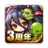 icon jp.co.alphapolis.games.remonster 5.0.1