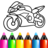 icon Kids Coloring Pages For Boys 4.7