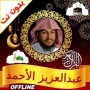 icon com.andromo.dev391844.app378024