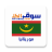 icon All-souq Mauritania 1.1.3