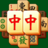 icon Mahjong&Free Classic match Puzzle Game 1