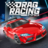 icon Drag Racing Pro 0.0.74