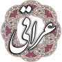 icon عراقی for Samsung Galaxy Y Plus(GT-S5303)