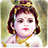 icon 4D Little Krishna 4.0