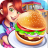 icon Chicago Burger Truck 1.0.6