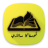 icon Pustaka Santri BiHabibi