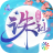 icon com.pwrd.zxintscn 1.368.0
