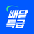 icon kgcbrand.com.kgcdelivery_android 1.5.2