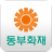 icon com.idongbusmart 4.4.2