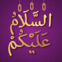 icon com.aymanalayan.islamicstickers
