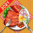 icon Cooking Hot 1.0.57