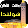 icon comp.Prostrationofforgetfulness