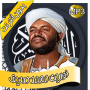 icon نورين محمد صديق-القرآن بدون نت