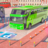 icon com.gx.buspassenger.coachdriving.bus3dsimulator.city.busdriving.racingcoach.driving.simulatorgame.coach.bus 2.0