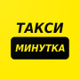icon Такси Минутка (г. Ходжейли)